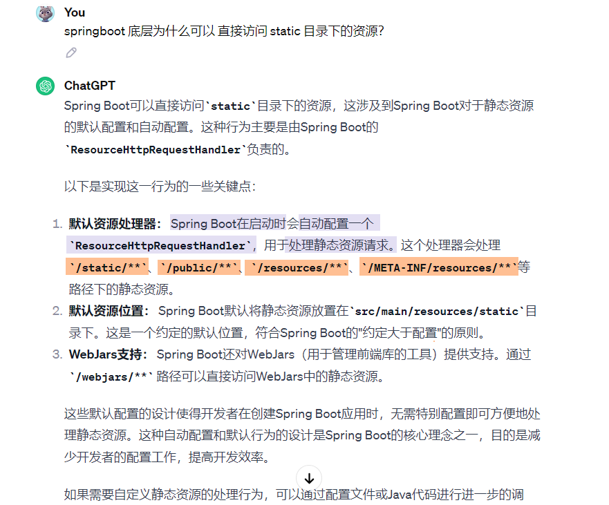 SpringBoot项目静态资源默认访问目录