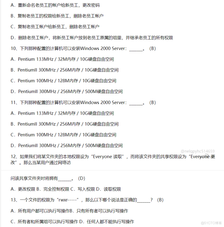 台湾软考报名时间成绩查询报名入口最新考试试题库