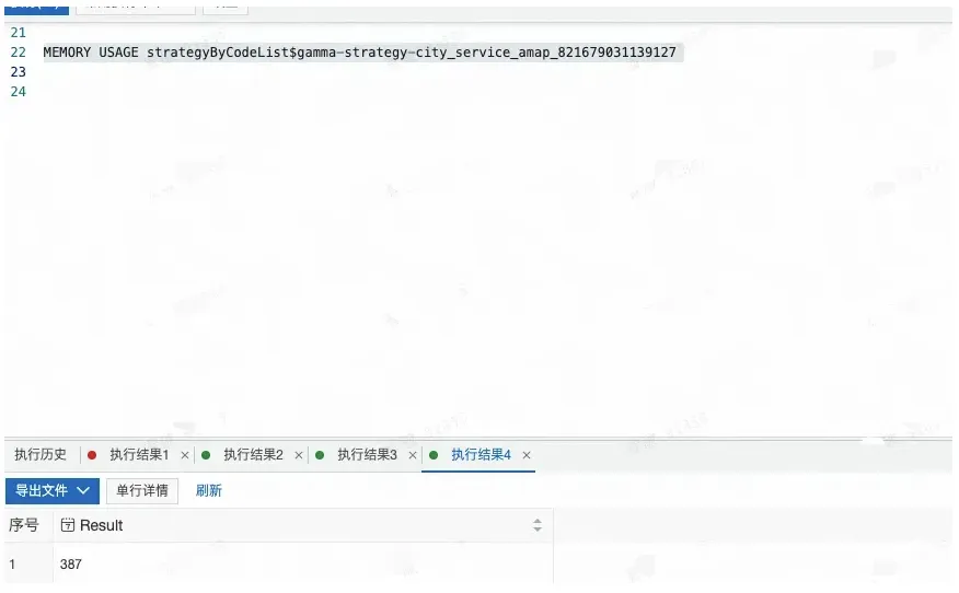 从一个事故中理解 Redis（几乎）所有知识点