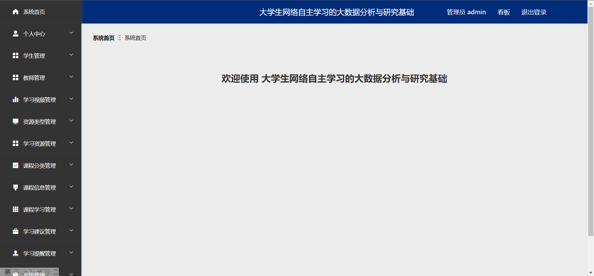 1614990f3ef9a6bd1c7a7762e34c143d.png