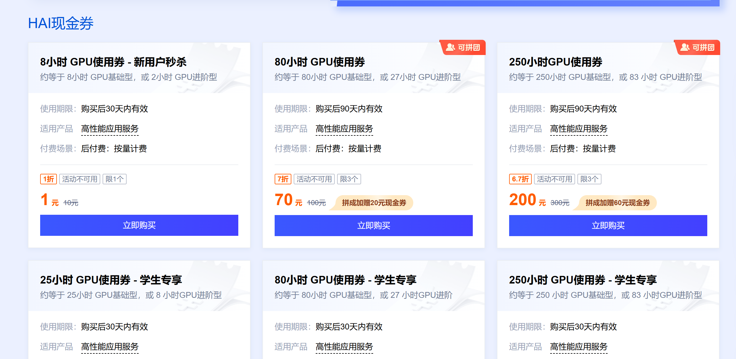 图形用户界面, 应用程序, 网站描述已自动生成
