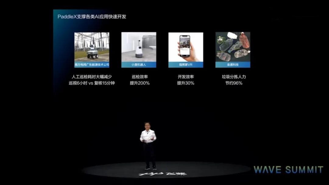 飞桨模型保存 半秒内决定垃圾去向,百度飞桨助力金漉科技实现垃圾分类