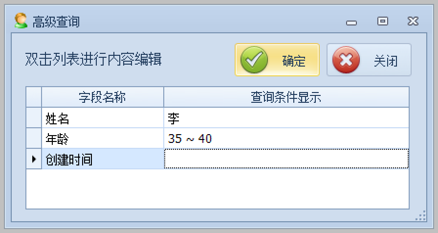 1620ef4f9995daa7bae1e98ec69e402e - 基于SqlSugar的开发框架循序渐进介绍（3）-- 实现代码生成工具Database2Sharp的整合开发