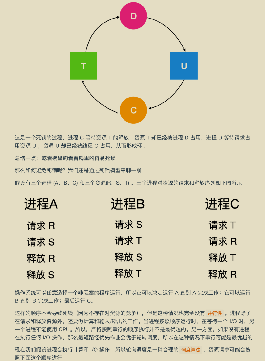 献上膝盖！华为工程师抛出一份堪称“举世无双”操作系统笔记