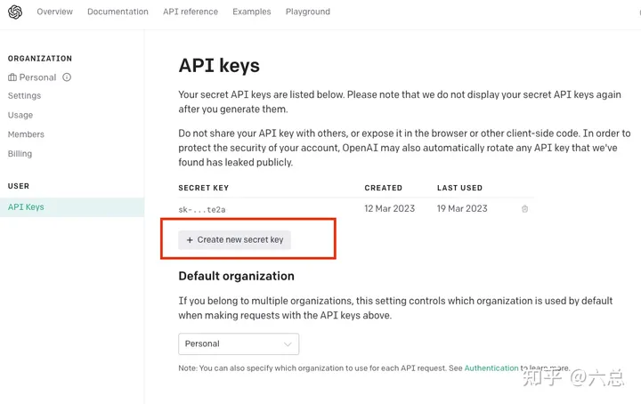 ChatGPT 如何获取API Key