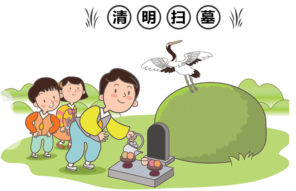 清明节到来 祭扫各纷然