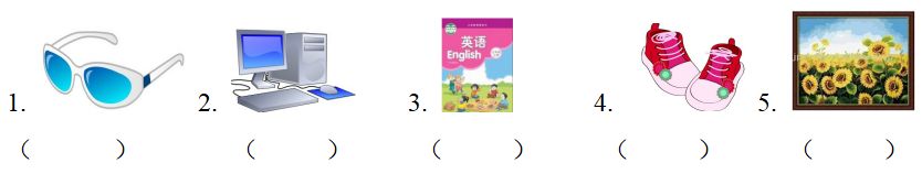 1至9填入九个方框内 人教pep版4年级英语上知识精编 期末试卷1 附答案 蛋蛋科查尔的博客 Csdn博客