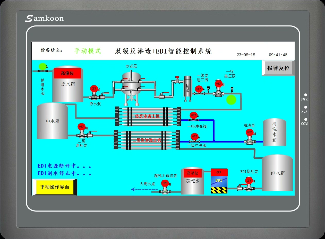 超纯水处理系统案例:西门子200smart加显控触摸屏,30吨双级反渗透 edi