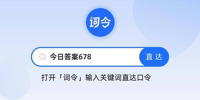 蚂蚁新村3.30答案：“秀女拈针锦线长，纤纤玉指领馨香”说的是哪一项非遗技艺