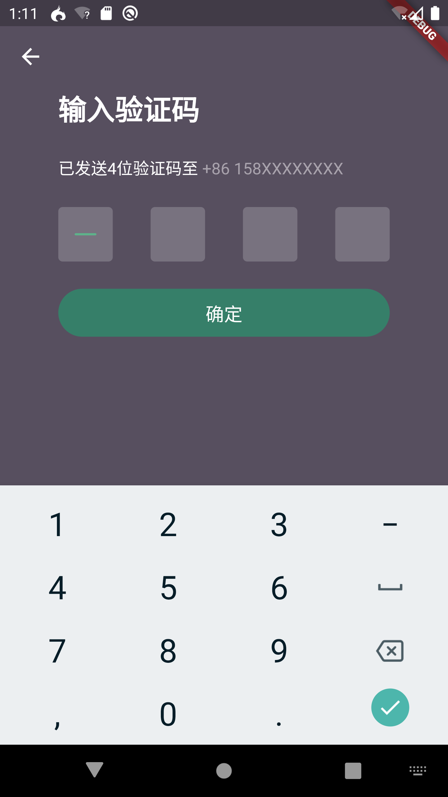 撸一个优雅的Flutter验证码Widget_flutter 图形验证码-CSDN博客