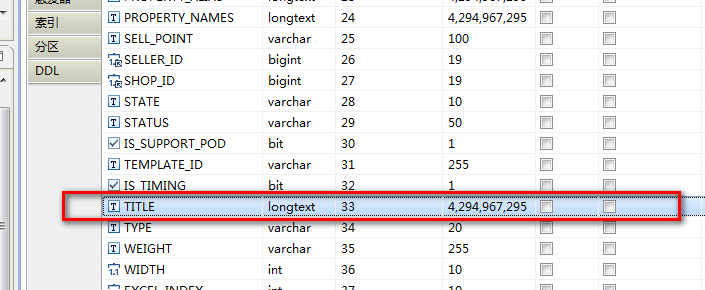 mysql dialect配置_一步一步升级配置14: Mysql数据库,hibernate.dialect 使用MySQL5Dialect 替代 MySQLDialect...