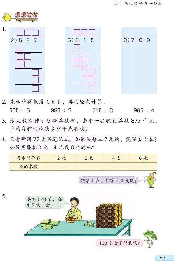 163c4ed6eb39930848505d2f4b9bd87f.png