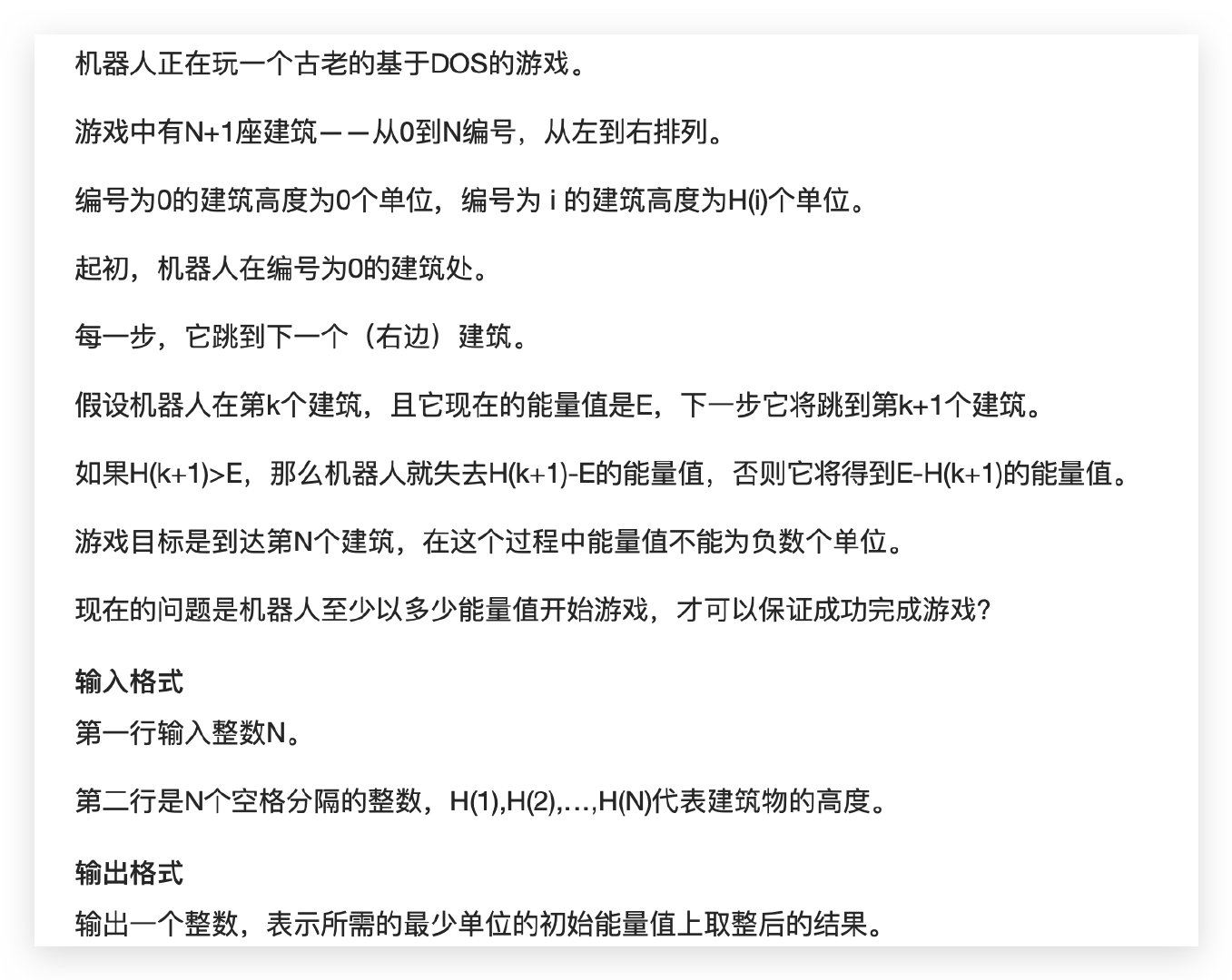 image-20200923112534385