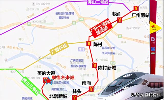 线路图明年,广州地铁7号线西延段开通以后,将进一步缩短广州与佛山的