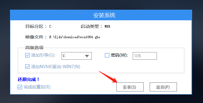 Win10系统U盘重装恢复出厂设置的方法