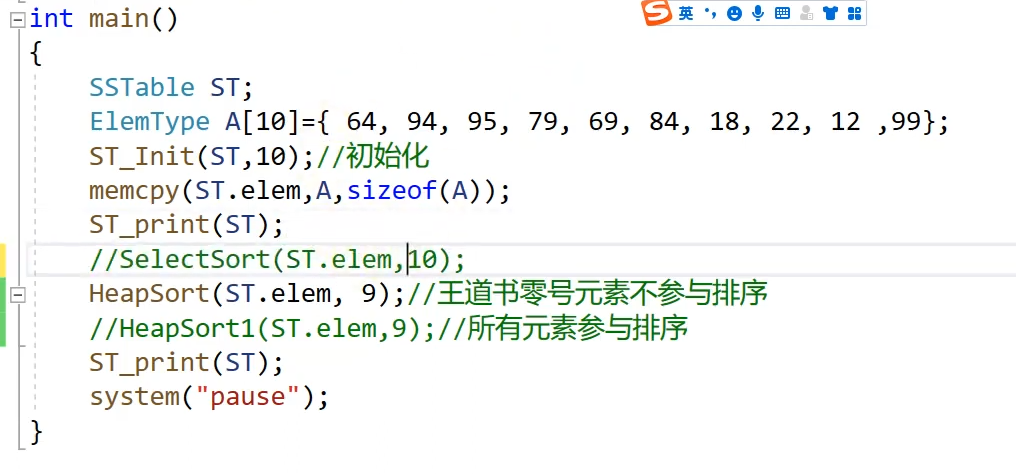 image-20220322164648179
