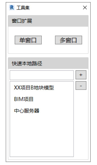 Revit问题：Navisworks中导入的rvt模型角度不正确调整