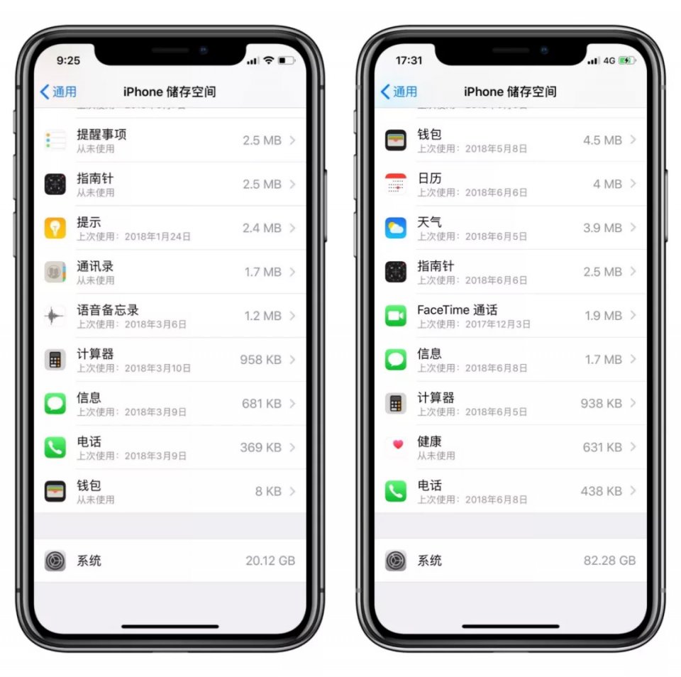 ios android 系统占用空间,iOS 系统占用了 20G 储存空间？别担心，教你快速解决！...