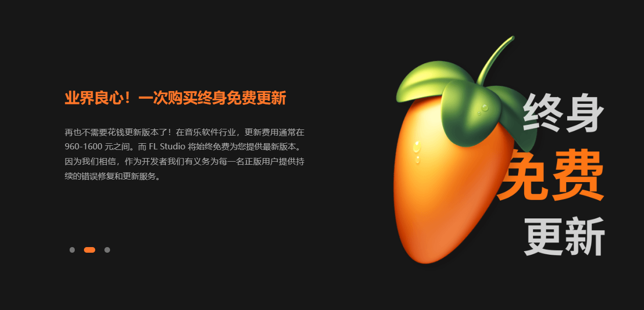 FL Studio for Windows-21.1.0.3713中文直装版功能介绍及系统配置要求