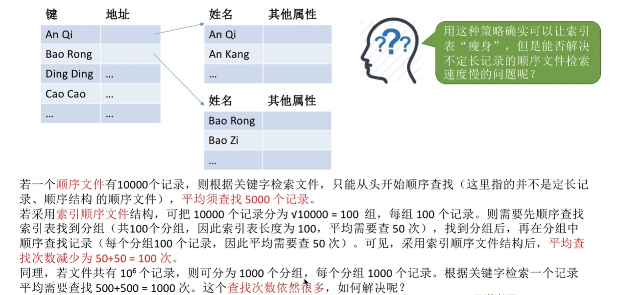 联想截图_20240727183343.png