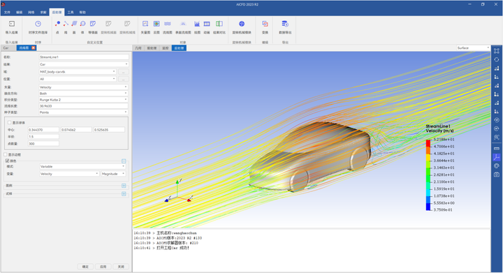 【AICFD案例操作】汽车外气动分析