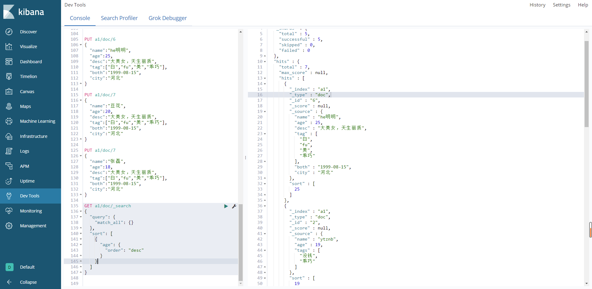 elasticsearch中查询进阶（分页，布尔，高亮，聚合），mapping，settings，ignore_above等设置_es