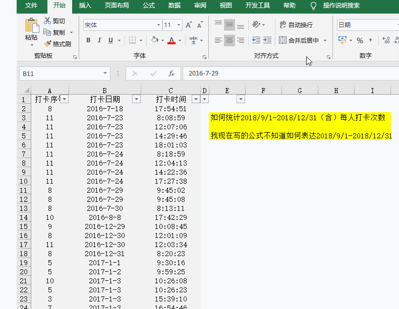 164f6f92ba5833e201d3f003d68dbeee.gif