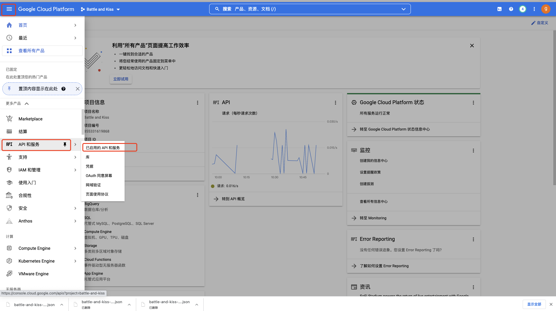 上架Google Play应用的流程(商店google play)(google play上线流程)-第24张图片-谷歌商店上架