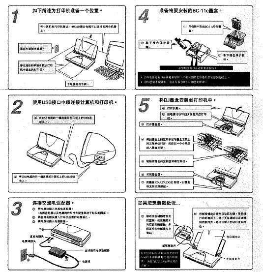 计算机上没有打印机 ricoh,如何使用理光打印机理光打印机的使用说明