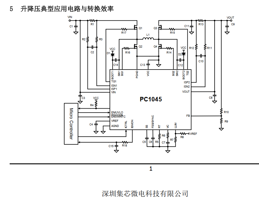 PC电源，USB Type-C通用型双向同步升降压控制器支持5V驱动可编程输出输入电流限制_USB充电器