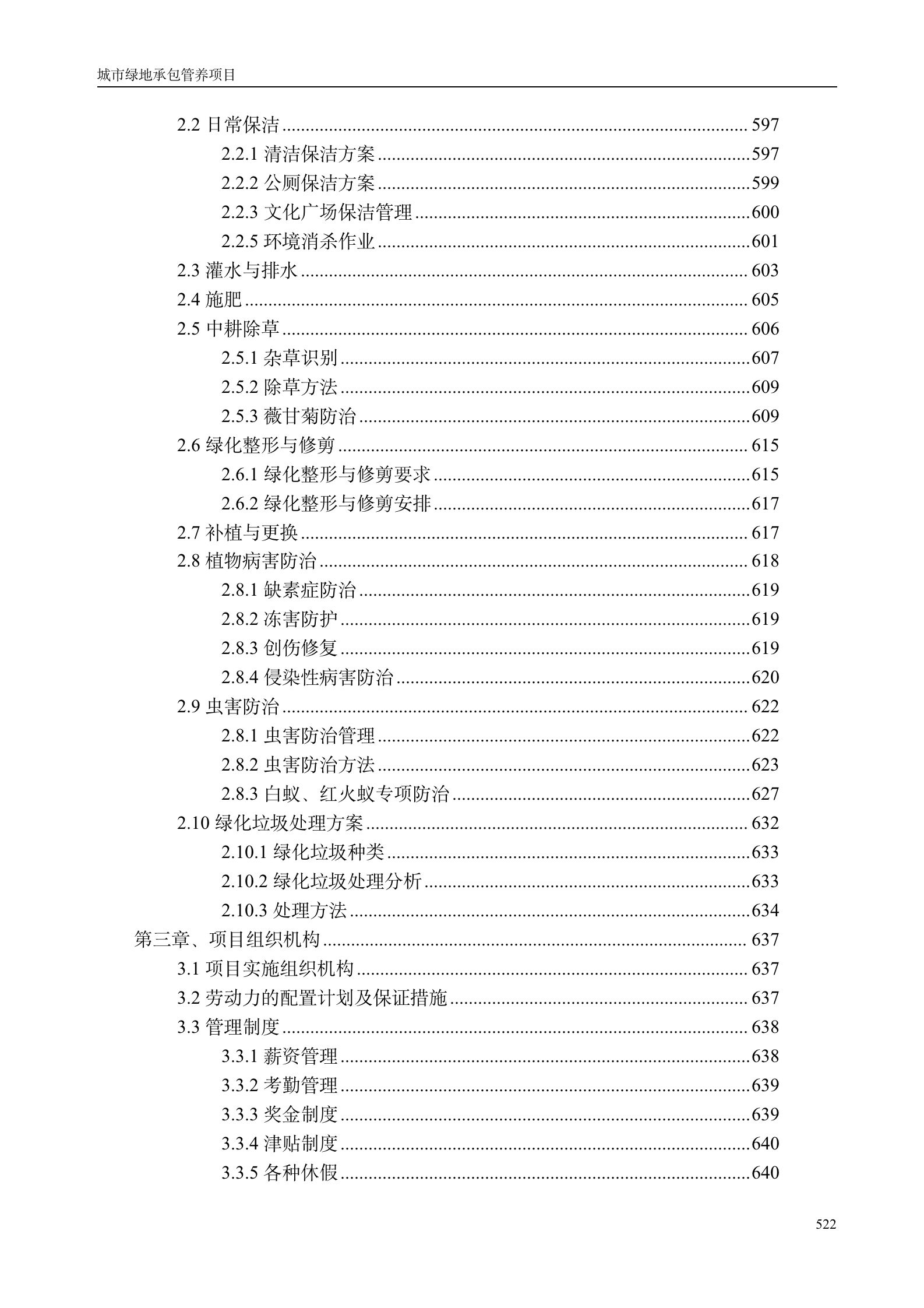 166035d6fa9d423b81d57471851d1eb0.jpeg