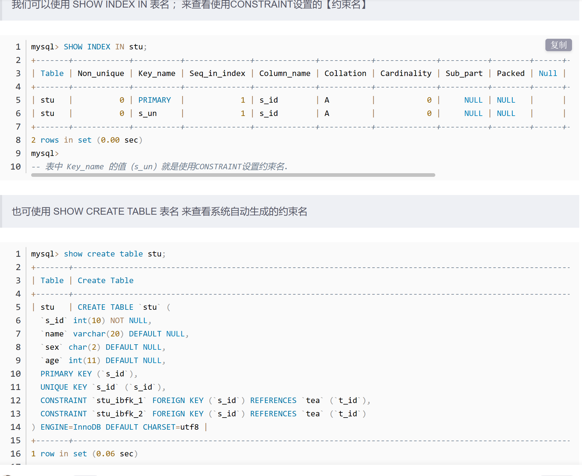 mysql-csdn