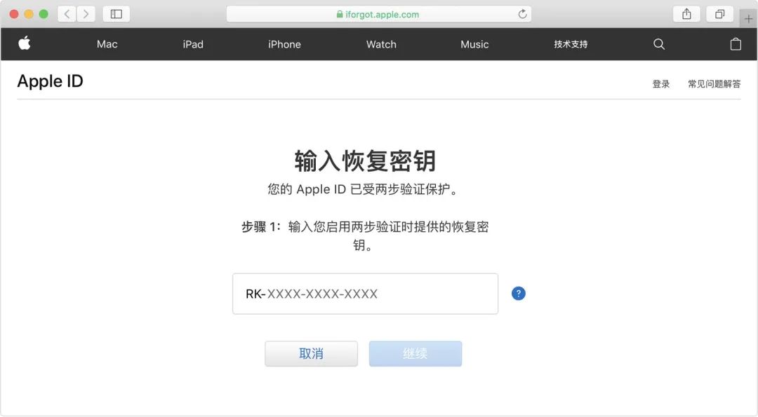 apple id密码忘了怎么办