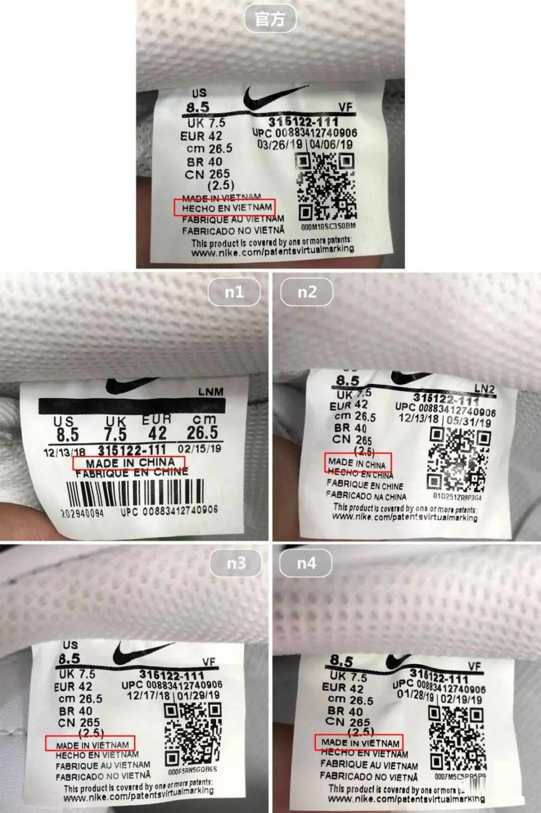 鞋  标不仅如此,鞋盒钢印也跟我玩儿心跳,三双国行中除了官方的有钢印