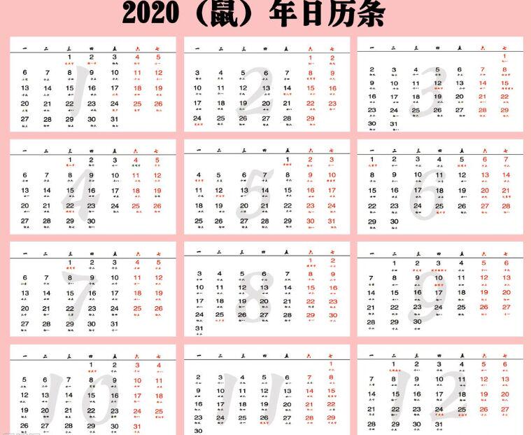 今年29虚岁：探寻命运轨迹，拥抱多彩人生（今年29虚岁是什么命）