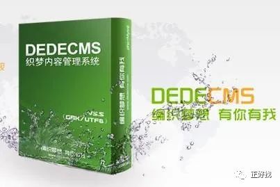 织梦网站调用变量失败_dede首页模板的SEO怎样设置更有利于网站优化