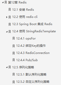 美团大牛耗时9个月著作：SpringBoot从初级到架构系统