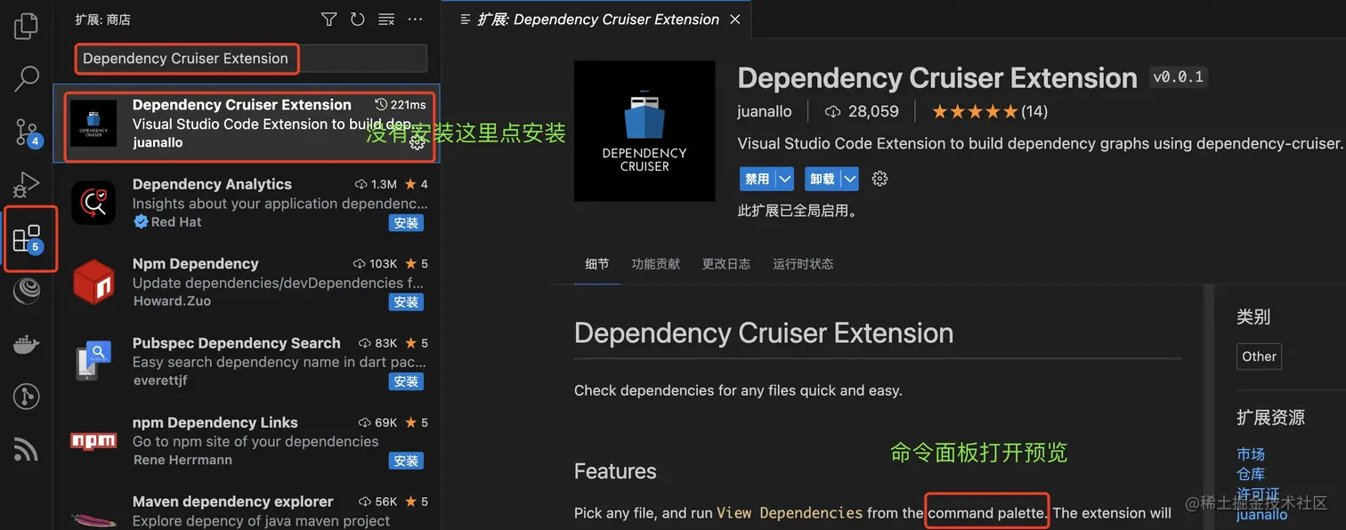 Dependency Cruiser Extension