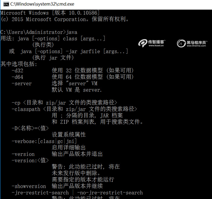 在java中jkd中文意思_Java JDK是什么意思？有什么作用？