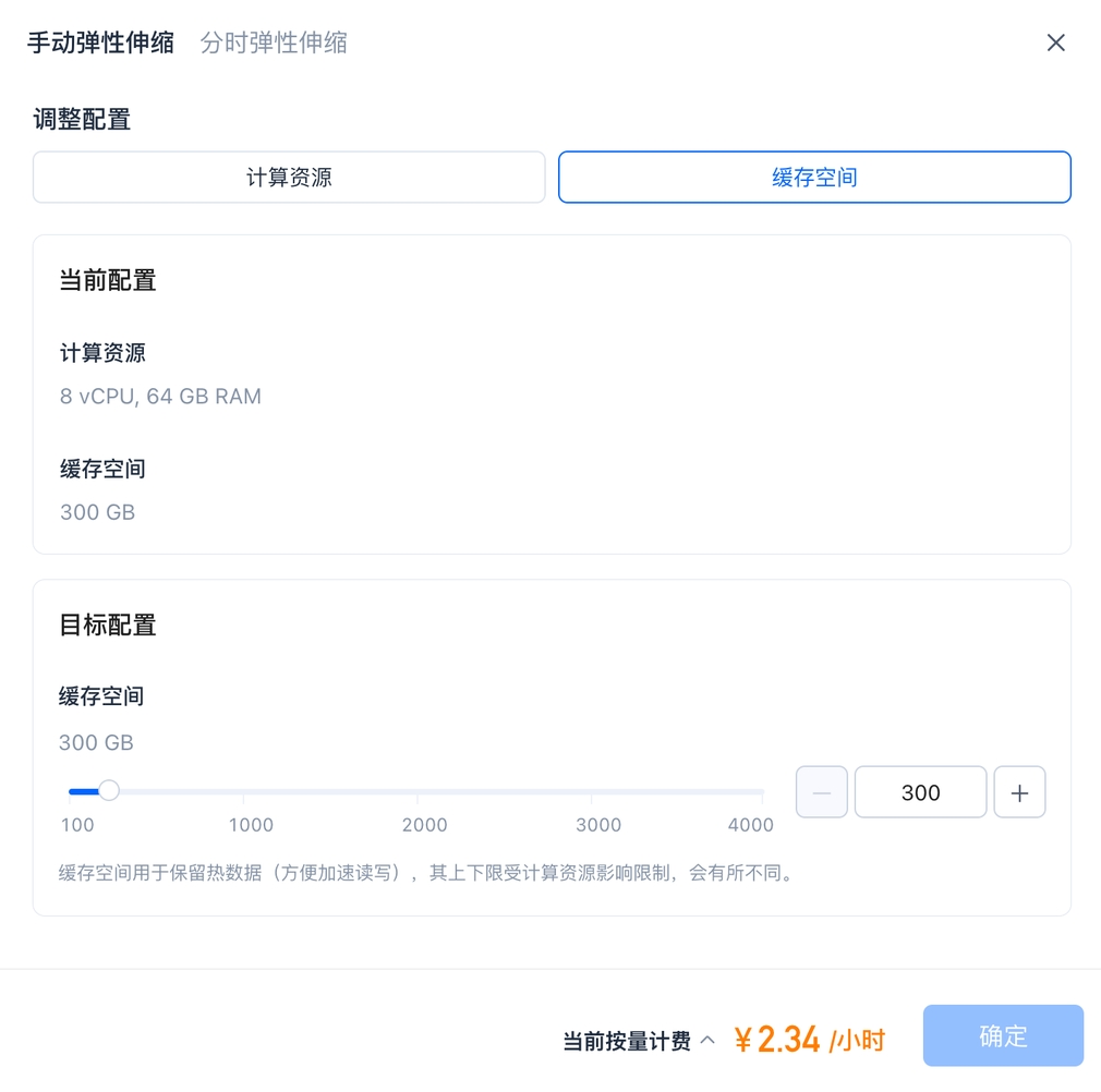 灵活配置缓存：加速数据查询分析.png