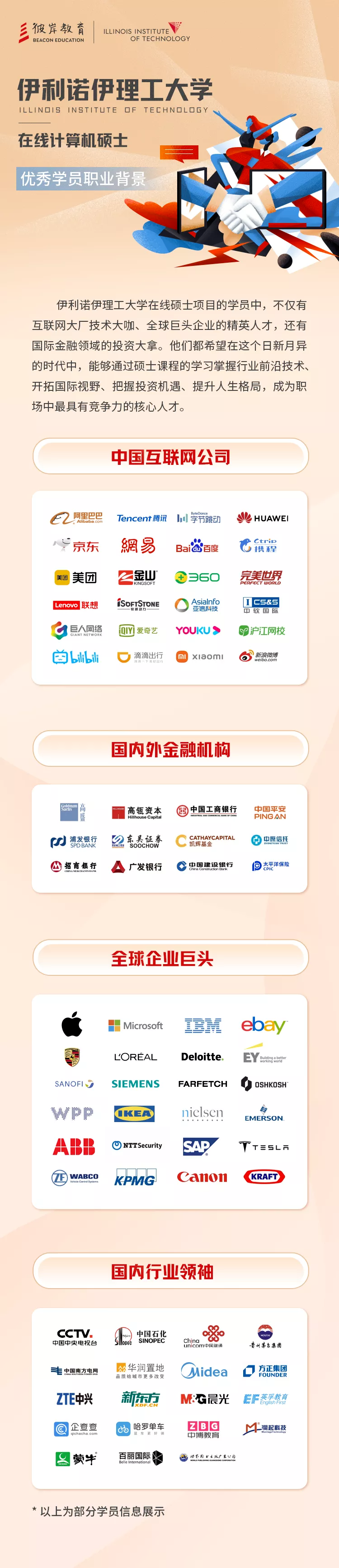 166d20476a93c279401b5e498ce255e6.png