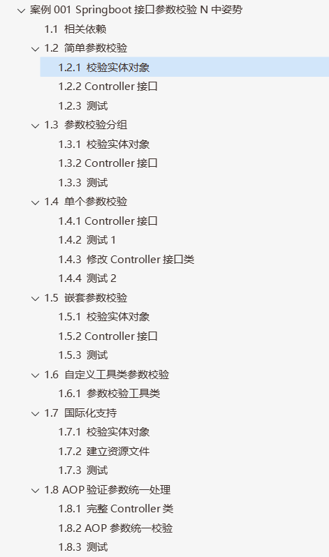 SpringCloud Zookeeper配置中心详解