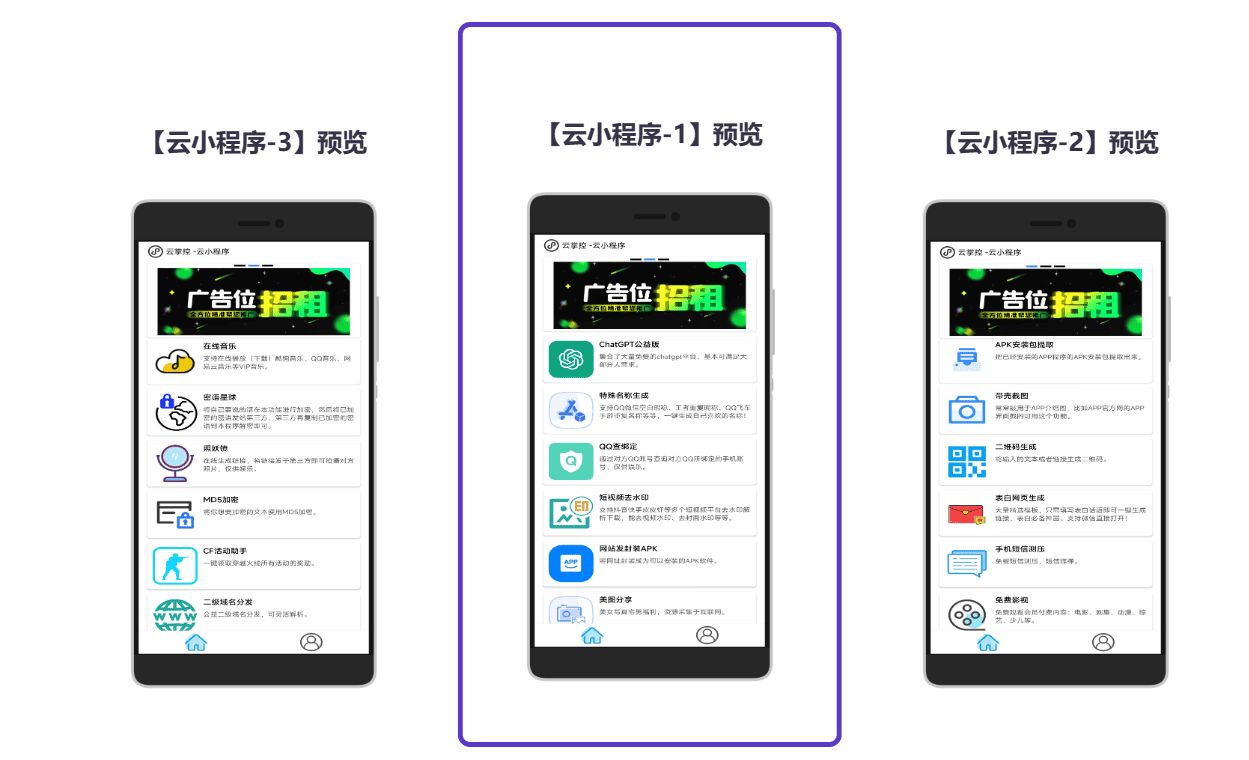 chatgpt微信小程序（微信小程序 radio check） chatgpt微信小程序（微信小程序 radio check）〔小程序 charts〕 新闻资讯