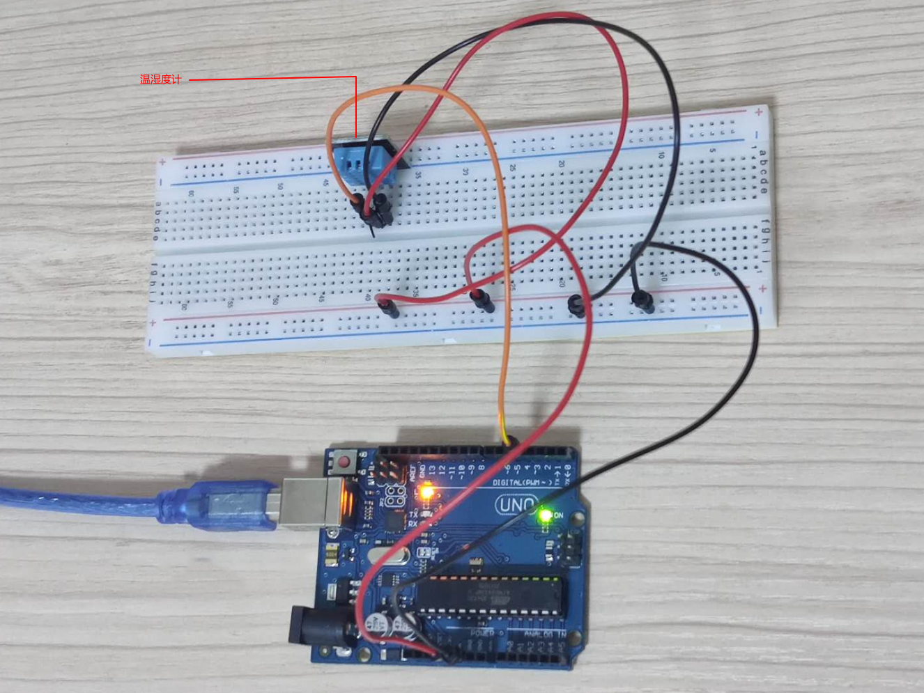 使用dht11和arduino获取房间中的温度和湿度数据dht11可以测人体体温吗 Csdn博客 5002