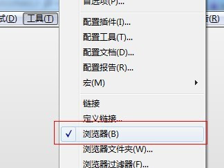 PLSQL的表窗口开启（不小心把PLSQL的表窗口关了，在哪里打开）