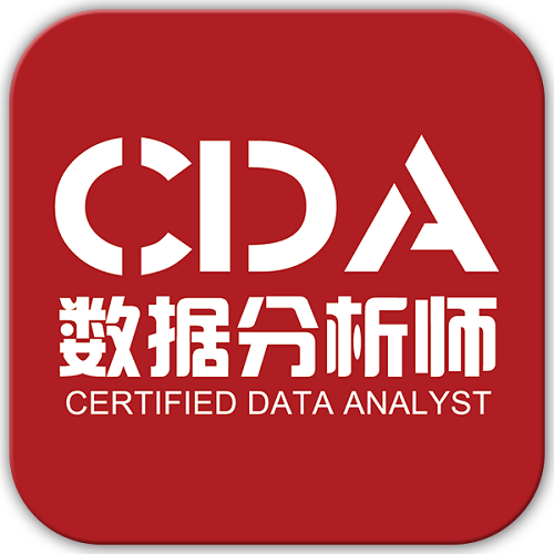 cda数据分析师与中国社科大经济学院签署战略合作框架协议