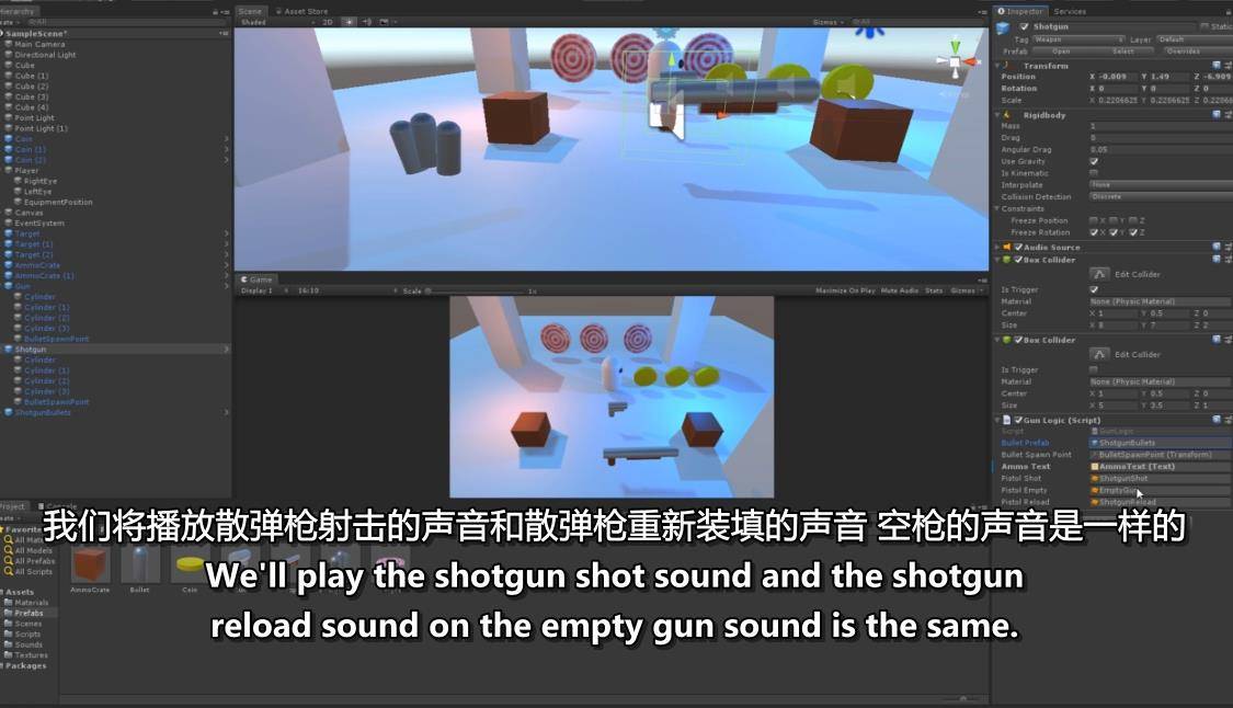 Unity游戏开发大师班 Unity-第3张