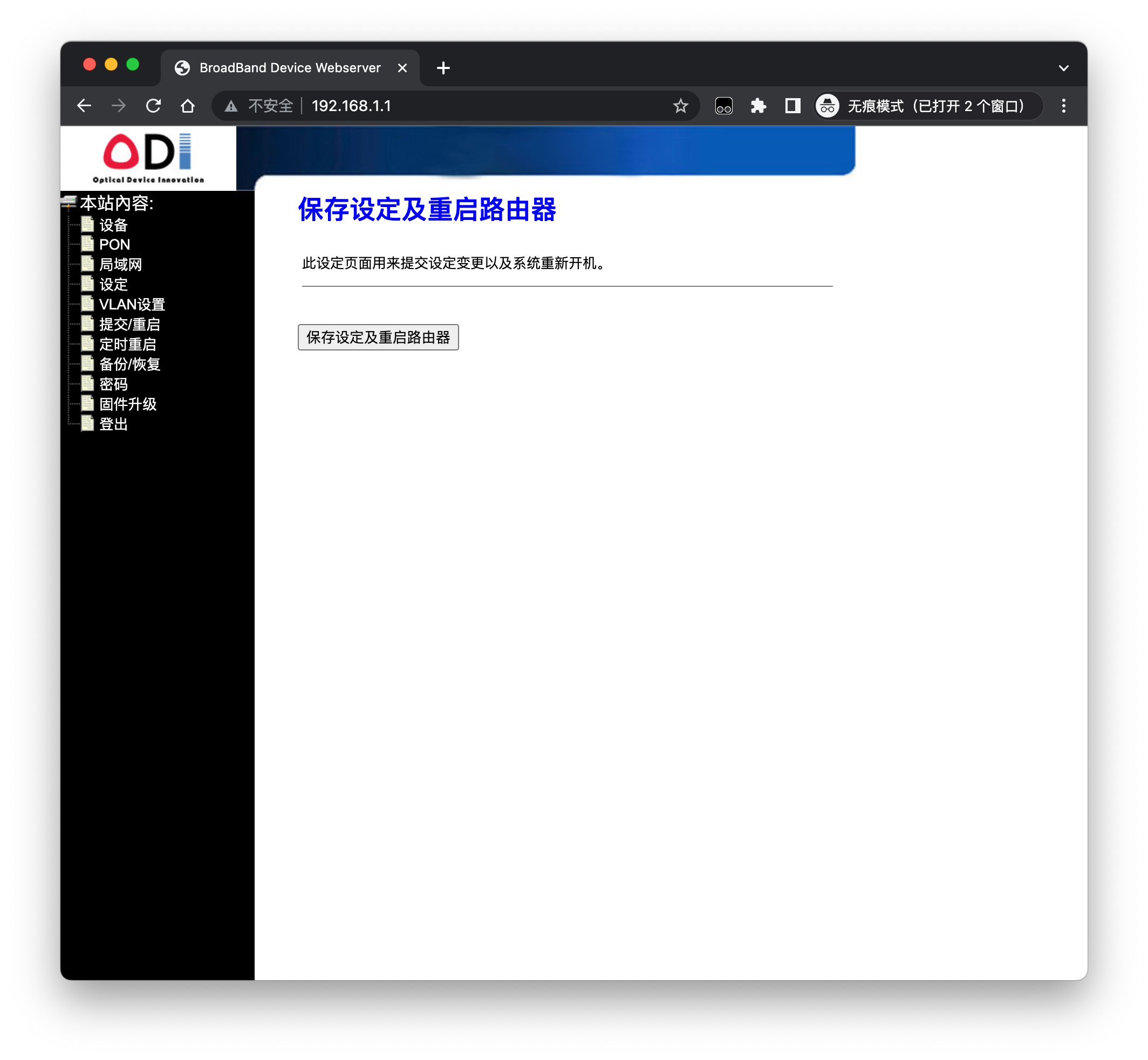 homelab-switch-sfp-epon-odi-apply-settings.png