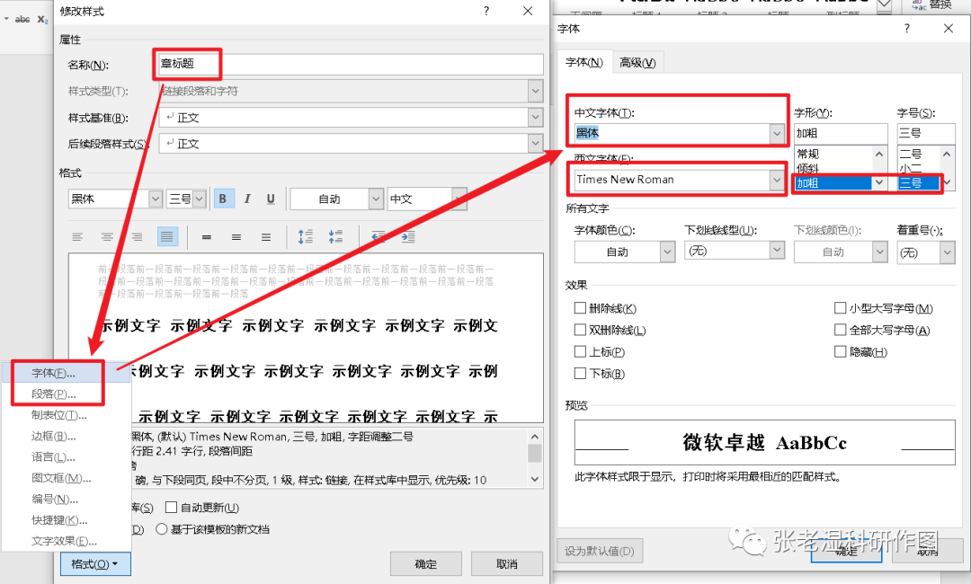 cdr自动排版软件好用吗_cdr排版工具在哪里 (https://mushiming.com/)  第4张