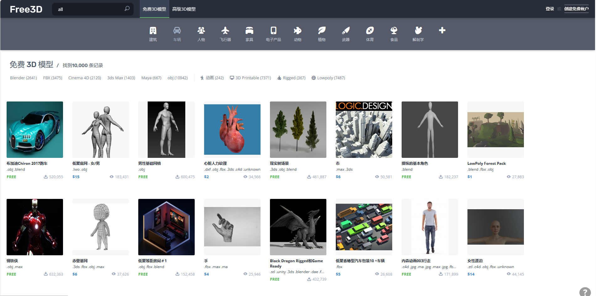 MATLAB中3D模型的可视化_matlab三维模型-CSDN博客